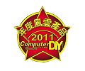 Computer DIY - Product of the Year