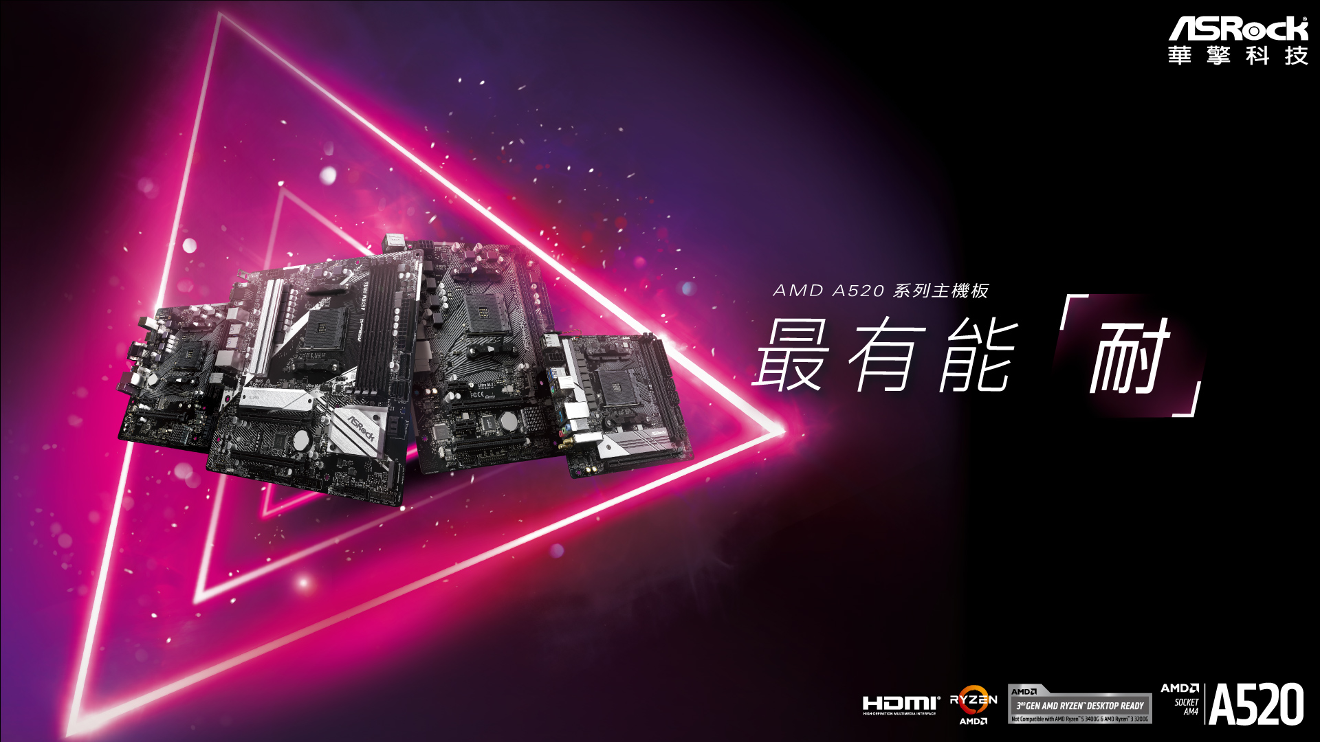 Asrock 新聞室