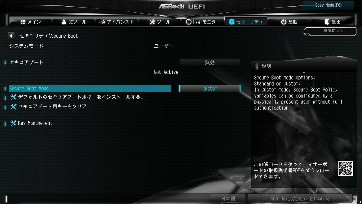 If Secure Boot Mode is set to Standard, change it to Custom.